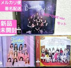 IZONE アイズワン アルバム まとめ売り セット IZONE アイズワン アルバム まとめ売り セット CD