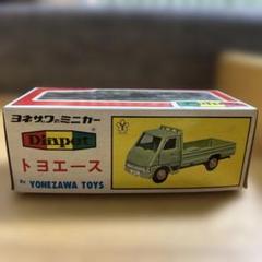 2025年最新】トヨエースの人気アイテム - メルカリ