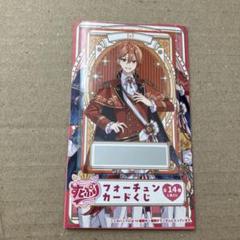 ジェルくん フォーチュンカードくじ 等身 すとぷり 2025