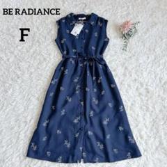 2025年最新】BE RADIANCE レディース ロングワンピースの人気