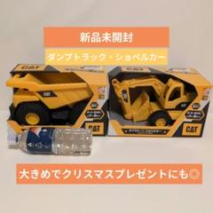2025年最新】ショベルカー catの人気アイテム - メルカリ
