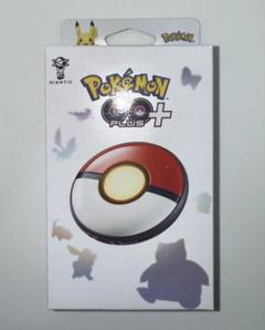 ポケモンGO PLUS＋　2個セット　未開封品 2025年8月1日更新】Pokémon GO Plus +（ポケモンゴープラス