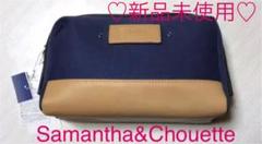 &Chouette ONE PIECEコラボポーチ