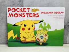 もうひとつのピカチュウのなつやすみ　付録　ポケモン　任天堂　Pokemon もうひとつのピカチュウのなつやすみ 付録 ポケモン 任天堂
