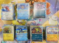 ポケモンカード　Rレアリティ ポケモンのみ 700枚まとめ売り Gレギュ以降