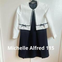 2025年最新】michelle alfredの人気アイテム - メルカリ