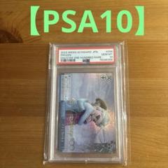 【PSA10】HND 100 アナと雪の女王　ディズニー　ヴァイスシュヴァルツ