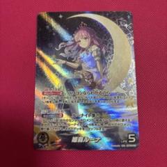 ホロカ 姫森ルーナ OUR エラーカード