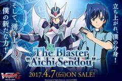 カードファイトヴァンガード！　Pスタン用ブラスターブレードデッキ　スリーブ付きのサムネイル