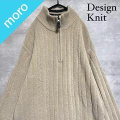 No.1053 VINTAGE ヴィンテージ ニット セーター ハーフジップ
