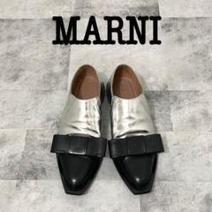 MARNI マルニ リボン ローファー バイカラー スクエア フラット バレエ