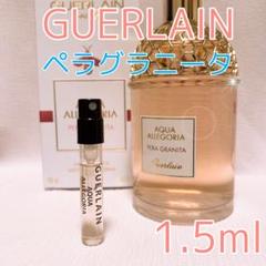 ゲラン 香水 ペラグラニータの中古 未使用品を探そう メルカリ ゲラン 香水 ペラグラニータの中古 未使用品を探そう メルカリ