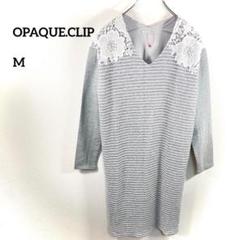 OPAQUE.CLIP スカラップ風ワンピース Mサイズ　b171②