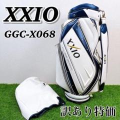 XXIO GGC-X068 / ゼクシオ　キャディバッグ　訳あり品　ダンロップ 特価ブログのポータルサイト XXIO GGC-X068 / ゼクシオ キャディ