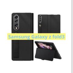Samsung Galaxy z fold3ケース　ブラック　fold3カバー