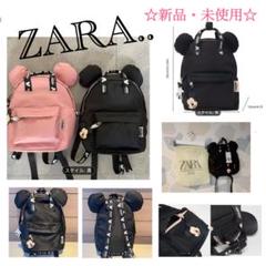 ZARA×mickey】☆新品・未使用☆キッズリュック 可愛い耳つき