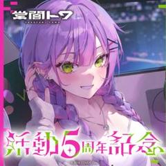 ホロライブ 常闇トワ スリーブ プレイマット セット hololive k_t ホロライブ 常闇トワ スリーブ プレイマット セット｜Yahoo