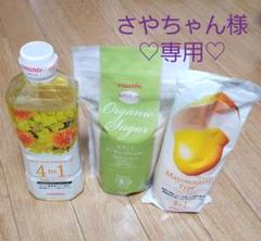 アムウェイ Amway エサンテオイル & オーガニックシュガー& マヨネーズ