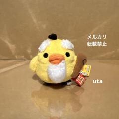 【冬バーゲン★特別送料無料！】 2025年最新】キイロイトリ仙人の人気アイテム - メルカリ ぬいぐるみ