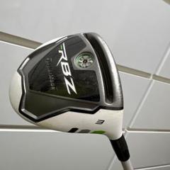 2025年最新】rbz fubukiの人気アイテム - メルカリ