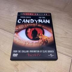 Amazon.co.jp: キャンディマン [DVD] : ヴァージニア・マドセン