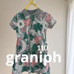graniph グラニフ キッズ花柄ポロワンピース 110サイズ