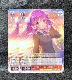 ヴァイスシュバルツ　ヘブンバーンズレッド　SP國見タマ　サイン ヴァイスシュヴァルツ ヘブンバーンズレッド 國見タマ SP サイン