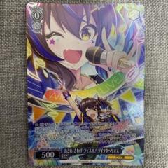 2025年最新】ウマ娘 ヴァイスシュヴァルツ ofrの人気アイテム