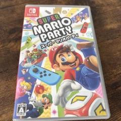スーパーマリオパーティ　Switchソフト