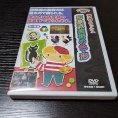 印象派美術の色・形 DVDのサムネイル