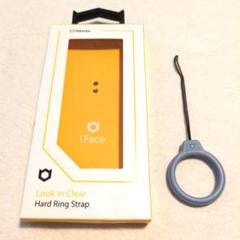iFace ストラップ くすみブルー