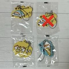 すやはむ脱力カプセルラバーストラップ 3種セット