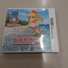 3DS パチパラ3D 大海物語2 〜パチプロ風雲録・花 希望と裏切りの学園生活〜