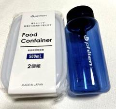 2025年最新】ファイテン 非売品の人気アイテム - メルカリ