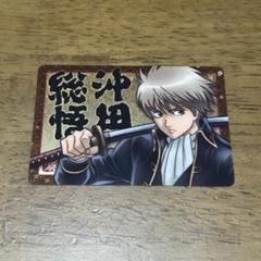 銀魂 ウエハース カード 未開封31枚セット まとめ売り 銀魂】カード食玩「3年Z組銀八先生ウエハース」2025年11月発売