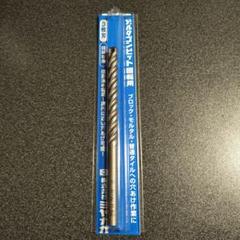 ミヤナガ デルタゴンビット回転用 φ8.0 DLH080 1本のサムネイル