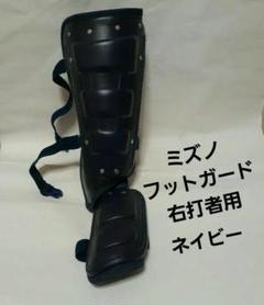 HiRO MESHI 新品 野球 硬式 打者用ヘルメット ミズノ 2025年最新】MIZUNO ミズノ 硬式野球用ヘルメットの人気アイテム