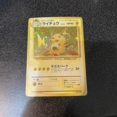 ポケモンカード ポケカ ピカチュウ ライチュウ psa9 正規品/PSA9】ピカチュウ AR ポケモンカード / vstarユニバース