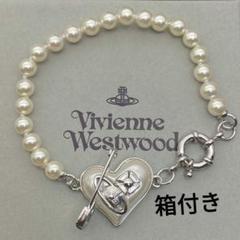 Vivienne Westwood ORIETTA シルバー パールブレスレット - メルカリ