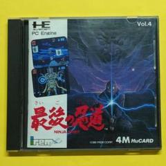 【ケース、説明書付き】最後の忍道　PCエンジン名作ソフト