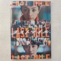 映画『ラストマイル』 | TBSショッピング