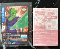 ドラゴンボールW爆烈インパクト　ピッコロ特製バインダー非売品　当選品 ドラゴンボールW爆烈インパクト ピッコロ特製バインダー非売品