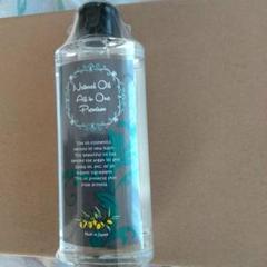 Stay Free ナチュラルオイルオールインワンプレミアム 200ml