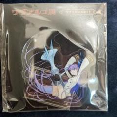 ワダアルコ展 Fate FGO メインビジュアルアクリルマスコット