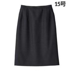 ボンマックス レディス ストレッチスカート チャコールグレー 15号
