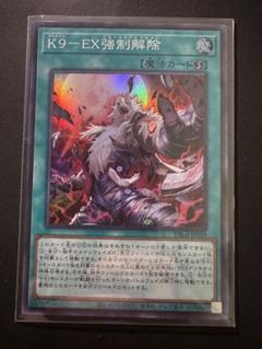 まんぞく屋 格安TCG通販 / 【DBJH】デッキビルドパック