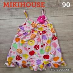 【美品】全部MIKIHOUSE・ミキハウス⭐️女の子まとめ売り80・90 MIKI HOUSE 女の子 80〜90 まとめ売り