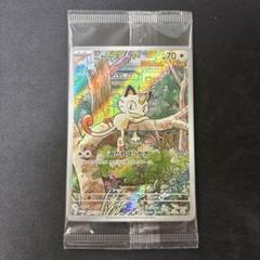 2025年最新】ポケモンカード ニャースの人気アイテム - メルカリ