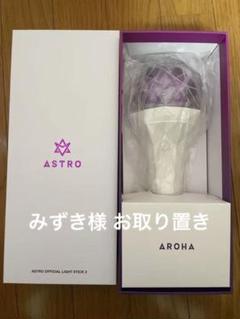 2022年最新】ASTROペンライトの人気アイテム - メルカリ