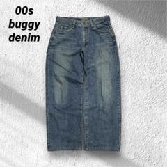 パンツ 00s archive buggy fade wide denim 00s archive EDWIN buggy fade wide denim - メルカリ